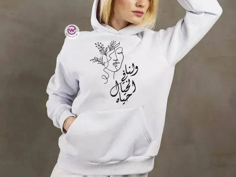 Adult Hoodies - Arabic Motivation