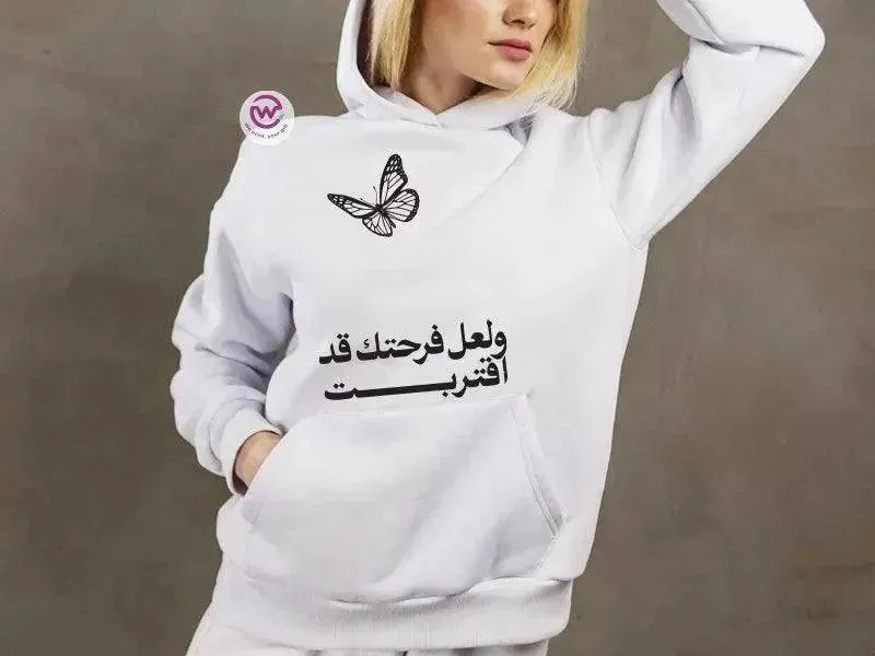 Adult Hoodies - Arabic Motivation